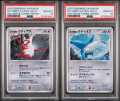 2026年最新】psa10 ポケモンカード ラティアスの人気アイテム - メルカリ