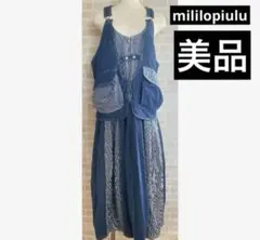 mililopiulu ミリロピュール　サロペット　ワンピース　デニム