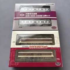 希少 名鉄 7000系 ミュージックホーン キーホルダー - メルカリ