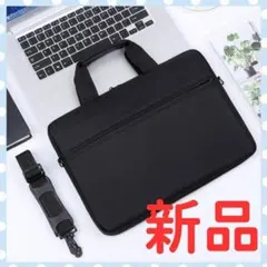 ノートPC PC バッグ ノートパソコン ケース 出張 リモート 黒のサムネイル