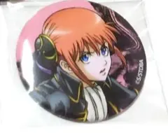 銀魂　真選組動乱篇　缶バッジ　神楽