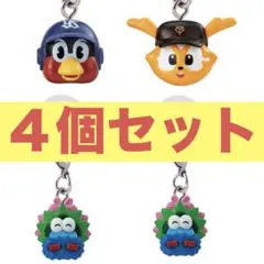 [４個セット]プロ野球マスコット　めじるしアクセサリー