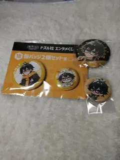 ✓﻿A おんりー スクラッチくじ 缶バッジ