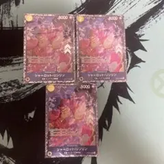 シャーロット・リンリン　フラッグシップバトル　ベスト8記念品　フラシ　プロモ