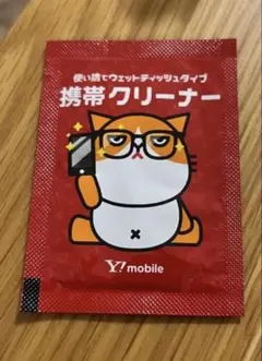 携帯クリーナー　25個セット