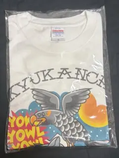 未開封 さらば青春の光 九官鳥 Tシャツ ホワイト Mサイズ - メルカリ