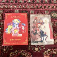 2026年最新】LAREINEポスターの人気アイテム - メルカリ