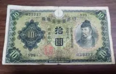 旧紙幣 100円札 聖徳太子 末尾3桁ゾロ目 NO 1520333 - メルカリ
