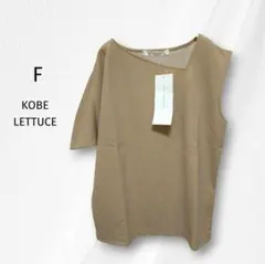 アシンメトリーカットソー ドルマンノースリーブ 半袖 ベージュ　M相当のサムネイル
