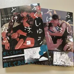 Item thumbnail for item 3e144269-0229-482d-9835-3ea68fb6d161