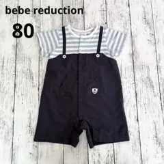 bebe reduction 半袖ロンパース 80 ボーダー ブルーのサムネイル