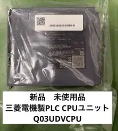 ☆新品☆特別大特価_価格☆三菱電機☆Q03UDVCPU Q03UDVCPU | MELSEC-Qシリーズ シーケンサCPU（ユニバーサルモデル高速