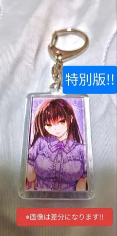 ToLOVEる キーホルダー ガチャガチャ モモ 西連寺春菜 メア - メルカリ