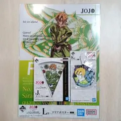 一番くじ ジョジョの奇妙な冒険 パンナコッタ・フーゴ J・K・L賞 3点セット