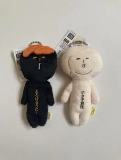 2026年最新】ゆきお ご当地の人気アイテム - メルカリ