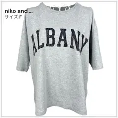 ニコアンド ALBANY カレッジロゴ ビッグTシャツ F グレー