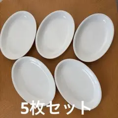 【美品】白陶器　カレー皿5枚セットのサムネイル