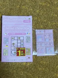 トレーディングミニタイルシール サンリオ リトルツインスターズ キキララ シール