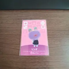 どうぶつの森amiiboカード