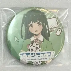 イキヅライブ 缶バッジ ラブライブ ブルーバード 山田真緑 - メルカリ