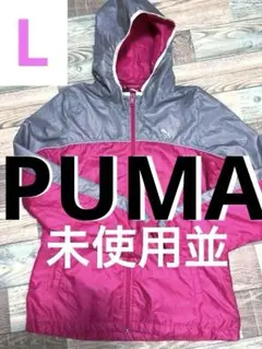 PUMAウィンドブレーカー ピンク/グレー　L レディース