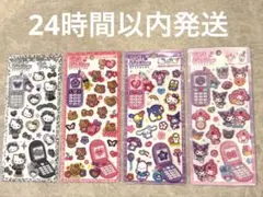 正規品　平成はっぴーフォン　サンリオ　4セット