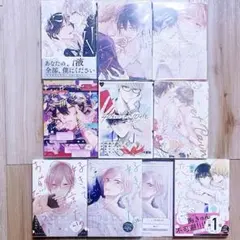 BLコミック BL漫画 商業BL まとめ売り 纏め売り バラ売り