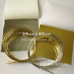 8点セット　髪飾り　金箔銀箔　水引　卒業式　振袖　袴　着物