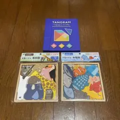 木製パズル 3点セット