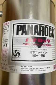 未開封 蒼い海のトリスティア ナノカン 2002年 12月 コミケ - メルカリ