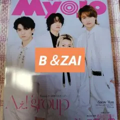 B＆ZAI　Myojo 2026年4月号　切り抜き