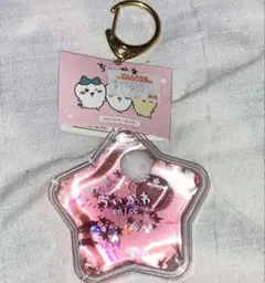 ちいかわ ぷかぷかキーホルダー