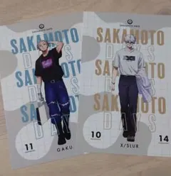 サカモトデイズ　SAKAMOTODAYS　マルイ　ショッピング