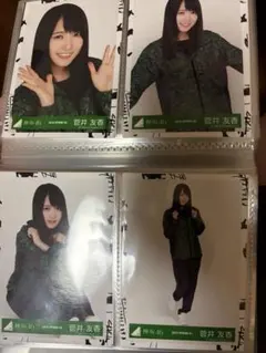 Item thumbnail for item a404ef56-5929-45f3-81a6-050541659df0