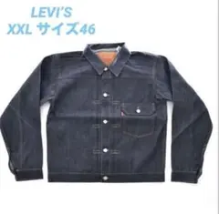 LEVI'S LVC WWII TRUCKER RIGID S5606XX - メルカリ