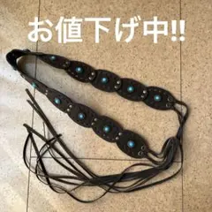 紐ベルト