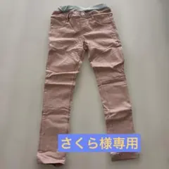 smiley zone ピンクコットンパンツ 130cm 裏起毛