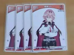 2026年最新】鷹嶺ルイ debutの人気アイテム - メルカリ
