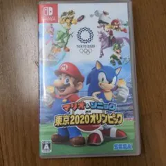 マリオ＆ソニック at 東京2020オリンピック