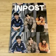 INPOST Saucy Dog特集