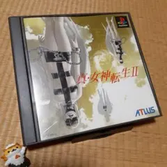 Item thumbnail for item bd551237-1f0b-4e56-8522-6747e97af8a8