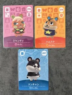 どうぶつの森 アミーボ　amiiboカード ハムスター　3枚セット　匿名送料込み