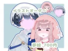 【ご依頼受付中】 イラストオーダー 夢絵 ポストカード