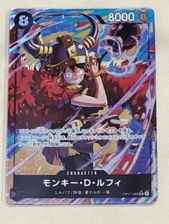 世界最強の戦士 ルフィ SRパラレル OP17-093 - メルカリ
