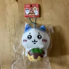 ちいかわ ご当地 たこ焼き ハチワレ ぬいぐるみ キーチェーン マスコット