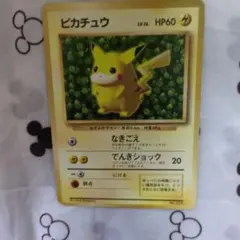 2026年最新】すぐわかるポケモンカードの遊びかた ピカチュウの人気