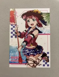 ラブライブ サンシャイン　 Aqours ポストカード　キッチンカー　9枚 ラブライブ サンシャイン Aqours 浦の星女学院 キッチンカー ポスト