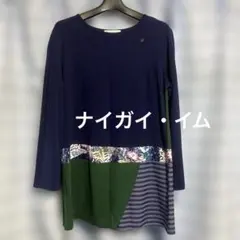 ナイガイ・イム　パッチワークデザイン 長袖チュニック　PRIMA KASIH