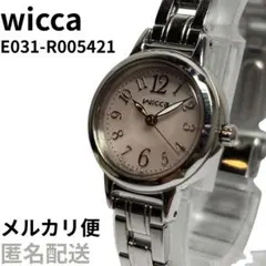 【稼働】⭐️値下げOK⭐️wicca E031-R005421ウィッカ　ソーラー