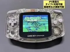 ゲームボーイアドバンス 本体 IPSv5 純正ミルキーブルー ステーション 